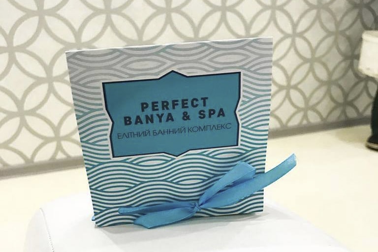 Терми у Хмельницькому | Perfect banya & SPA